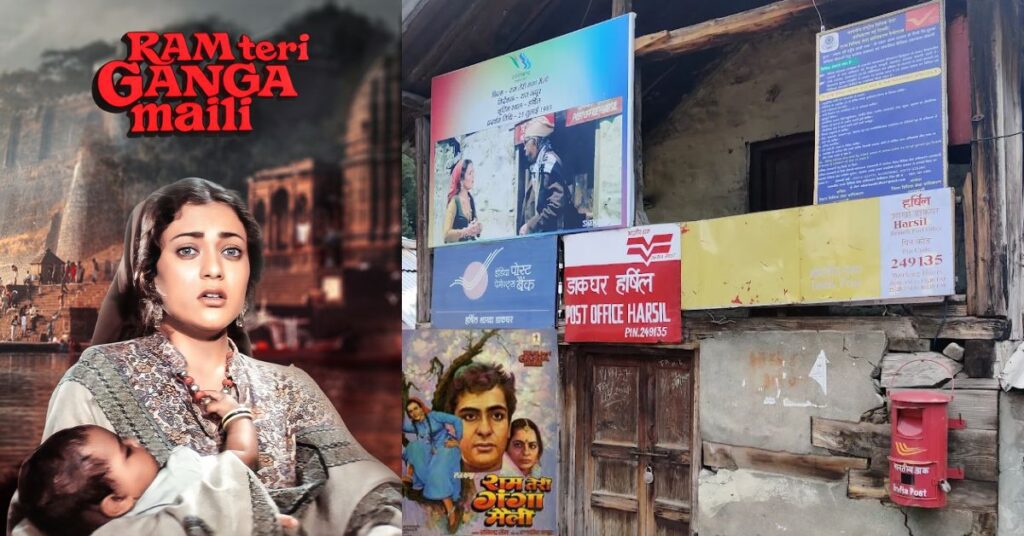 Ram Teri Ganga Maili movie poster alongside real filming location in Harsil Valley Uttarakhand near the Bhagirathi River